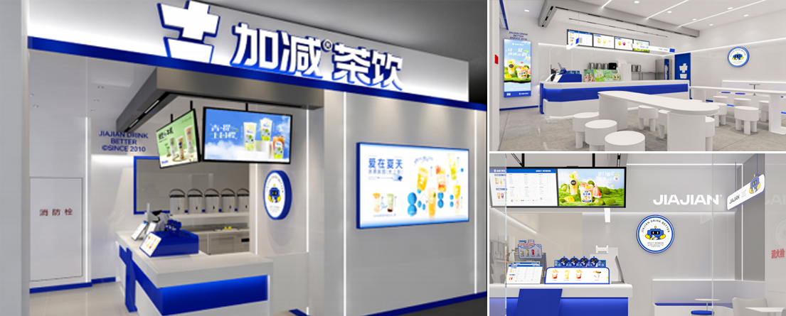 350vip8888茶饮门店展示