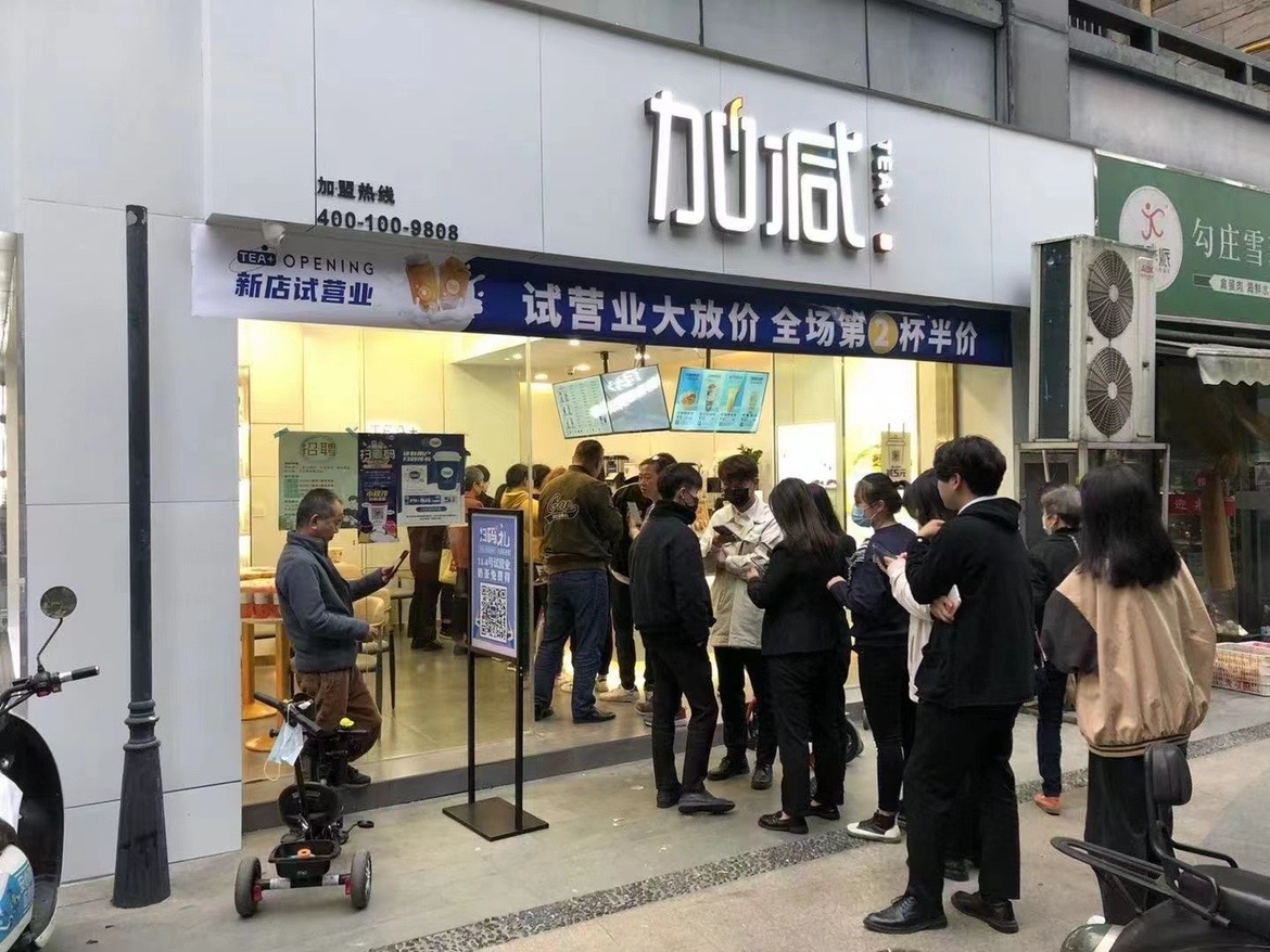 加盟350vip8888茶饮怎么样？薄利多销，四季火爆！