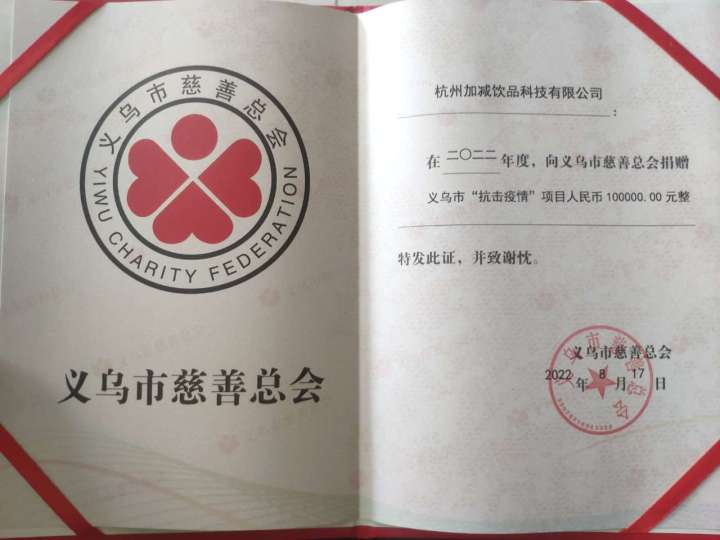 疫情无情人有情，350vip8888力量向前行