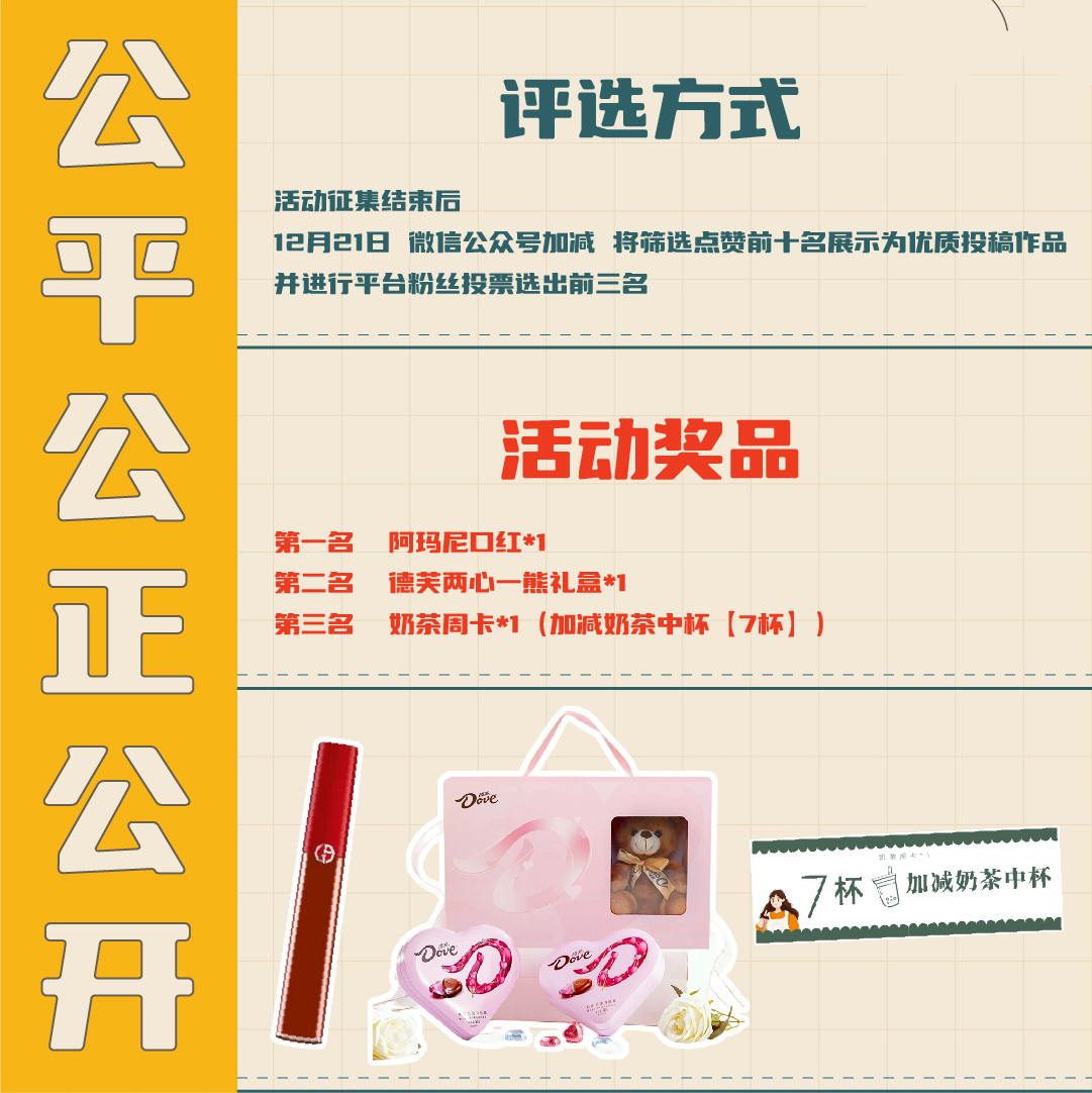 350vip8888篓子diy创意大赛_画板-1-副本-2_04.jpg
