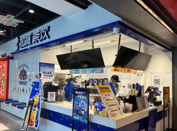 350vip8888茶饮是快招公司吗