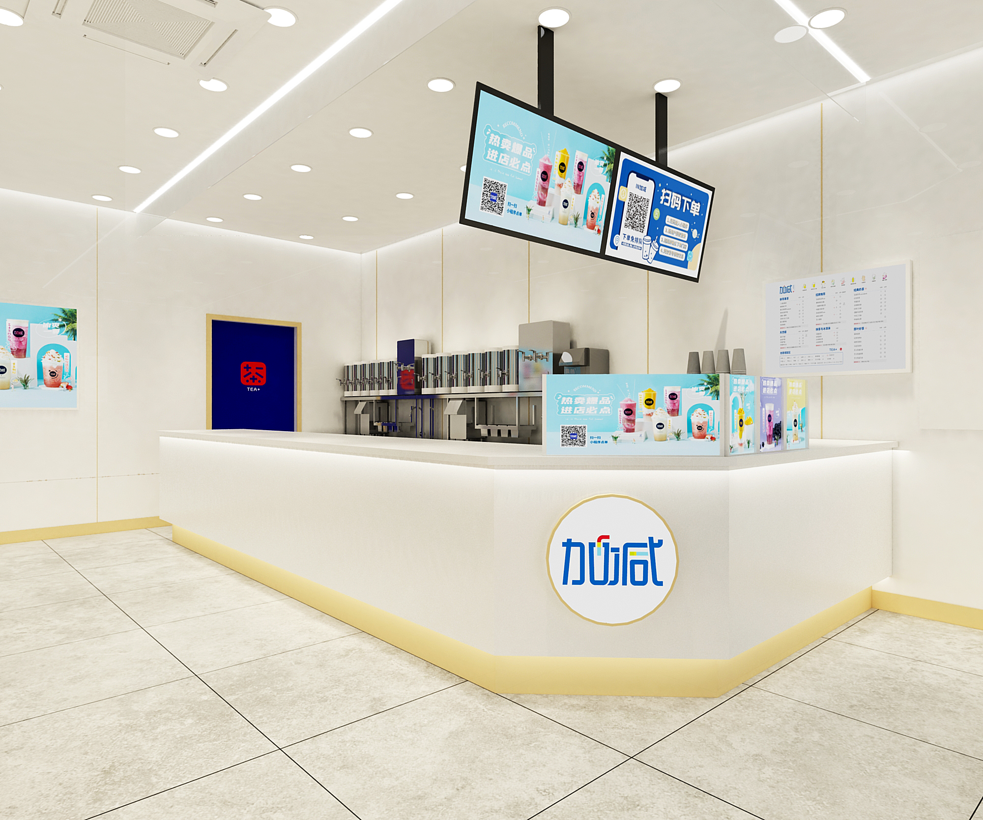 350vip8888茶饮门店