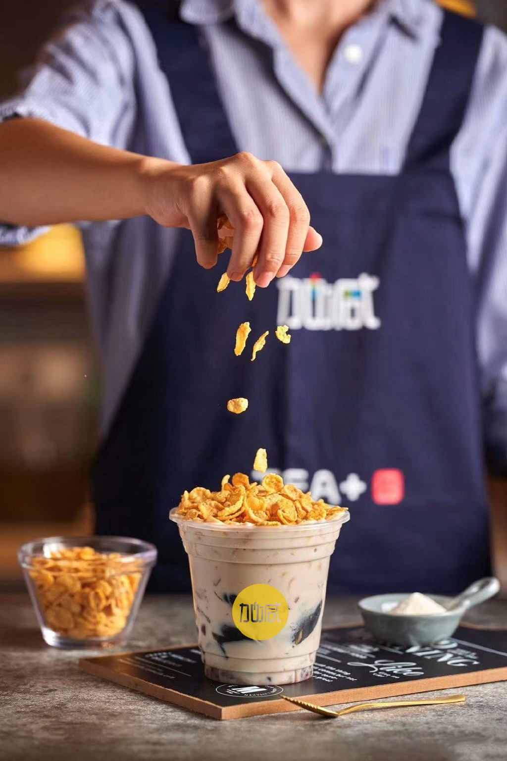 350vip8888茶饮烧仙草