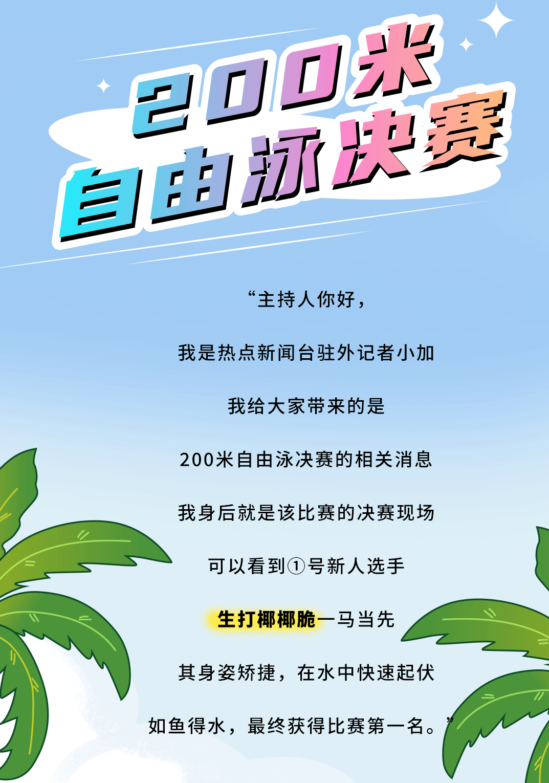 350vip8888茶饮