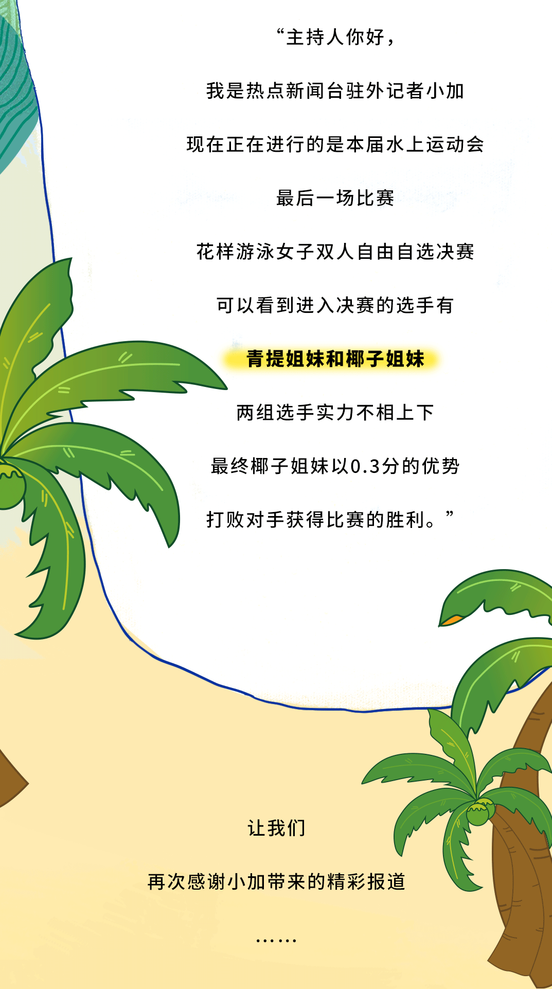 350vip8888茶饮