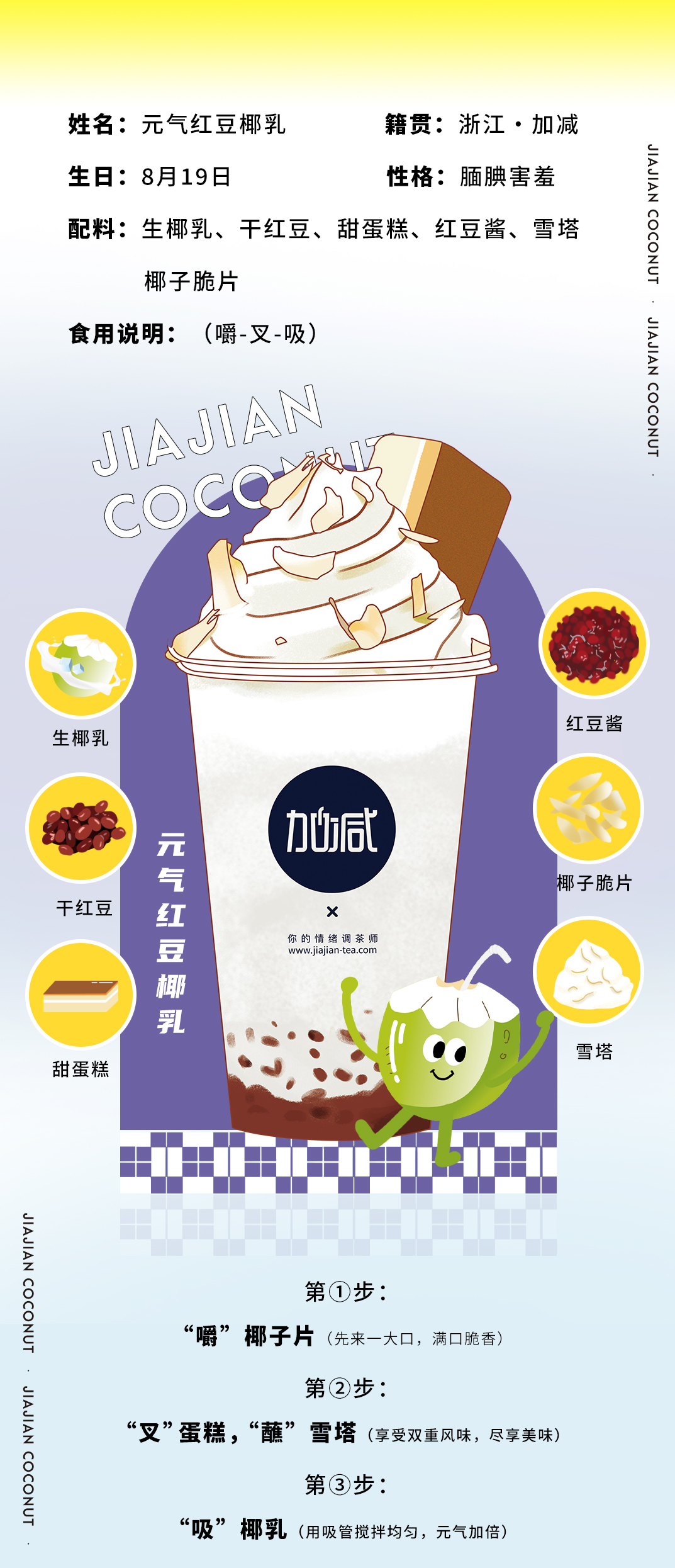 350vip8888茶饮