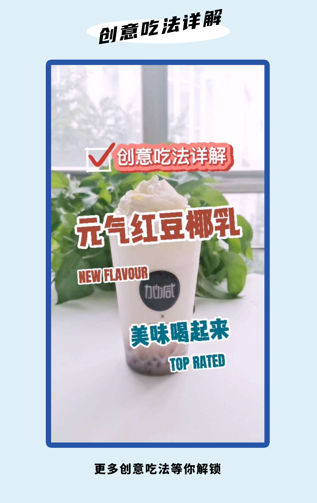 350vip8888茶饮