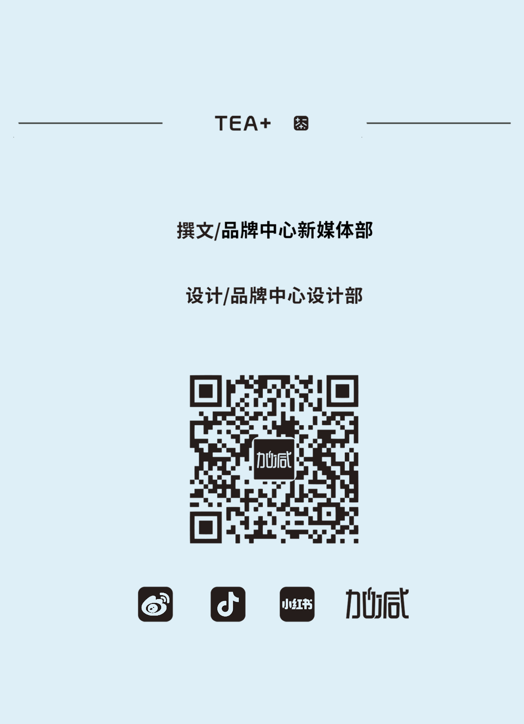 350vip8888茶饮
