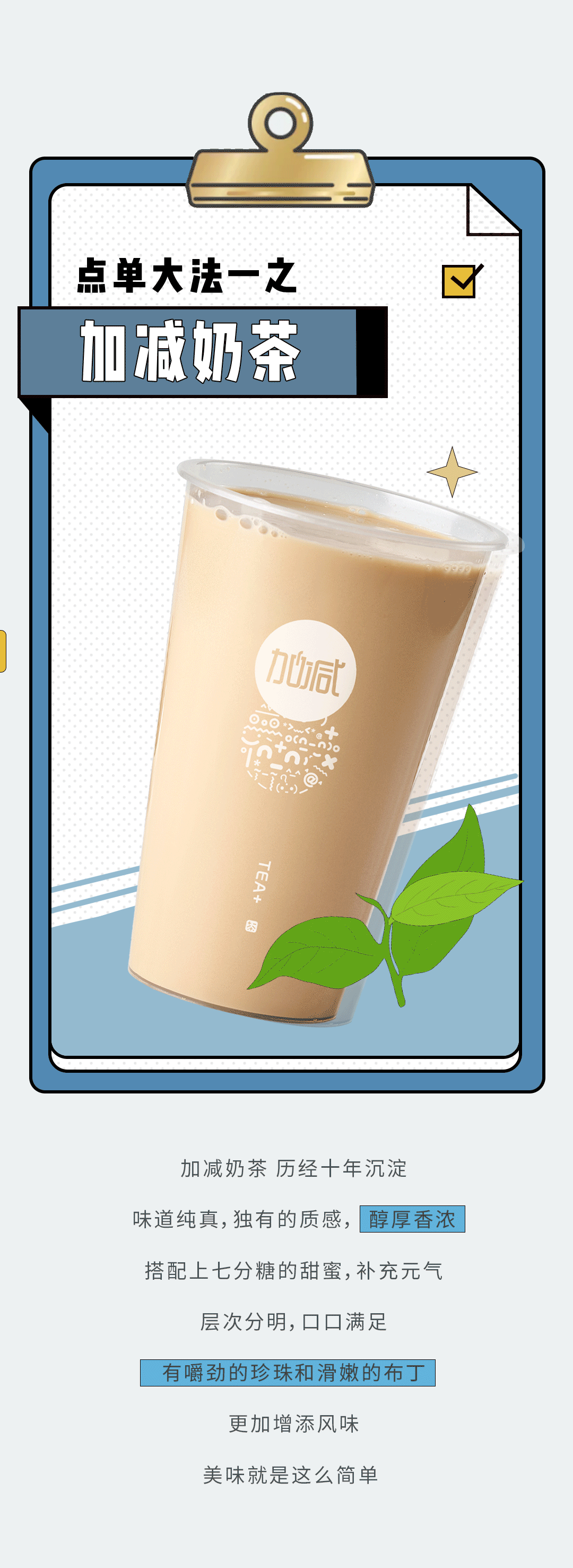 350vip8888奶茶