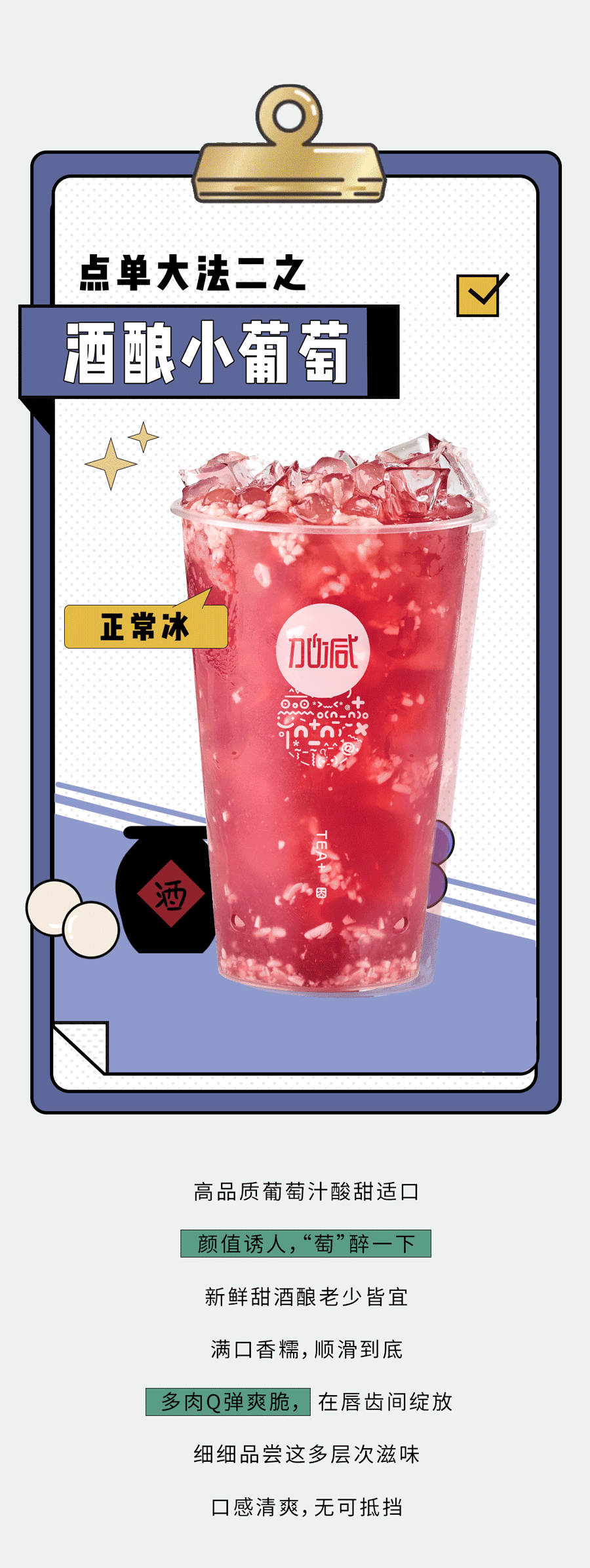350vip8888奶茶