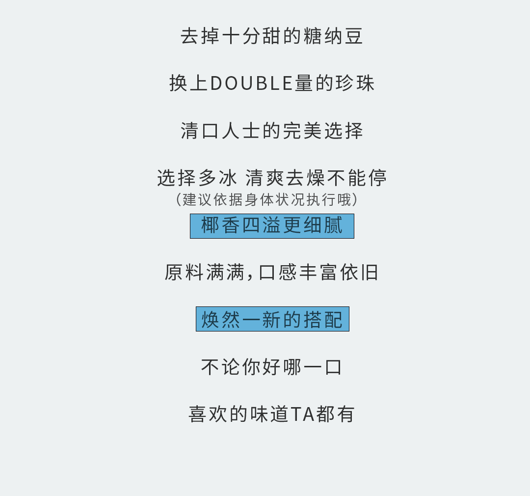 350vip8888奶茶