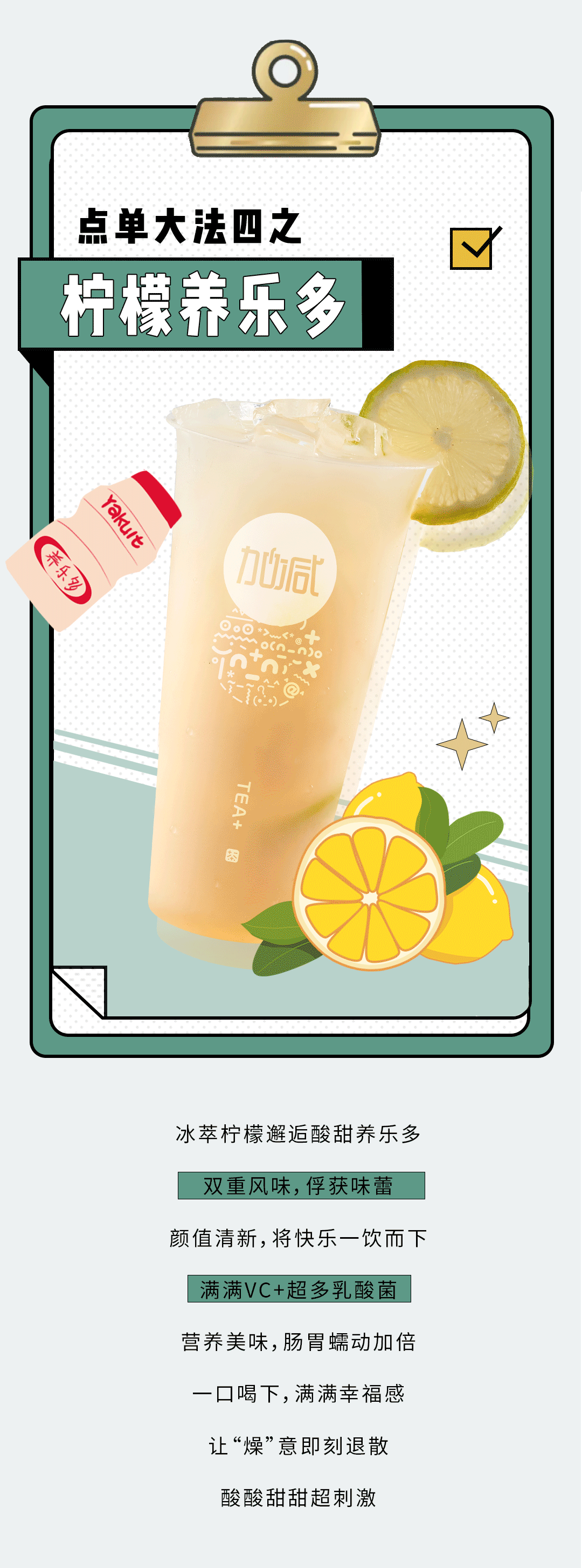 350vip8888奶茶