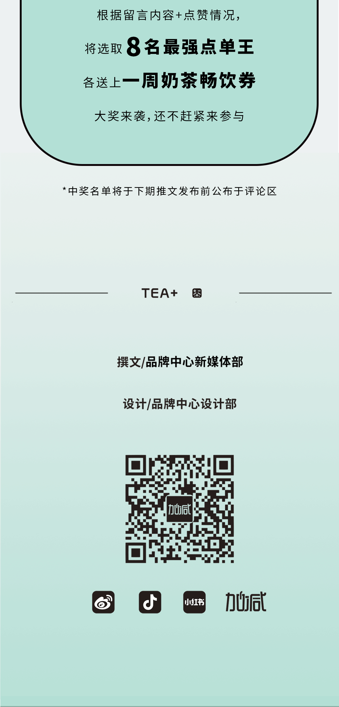 350vip8888奶茶