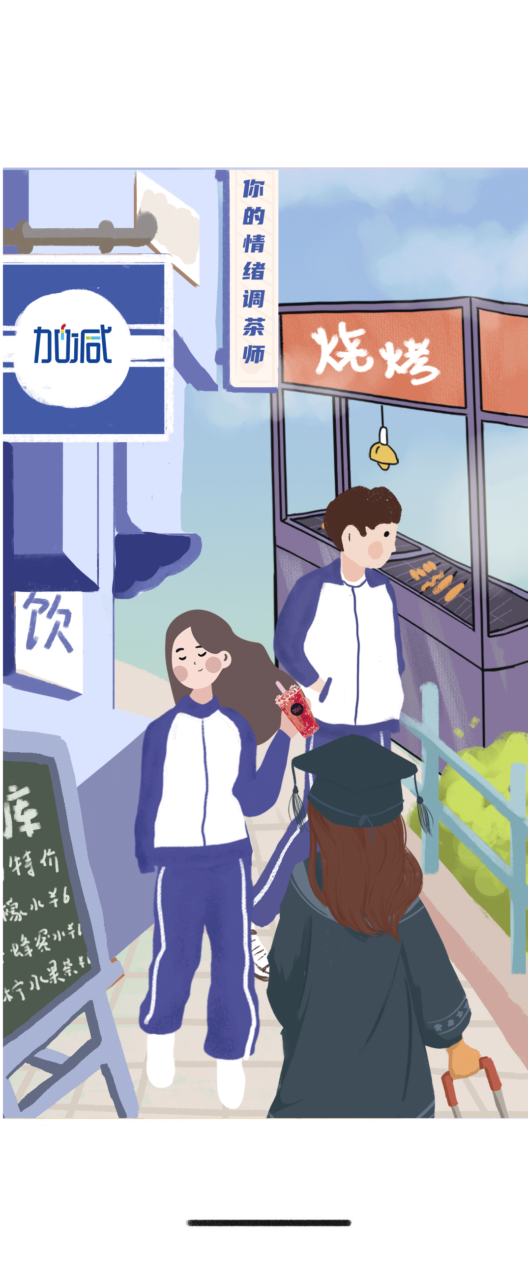 350vip8888奶茶