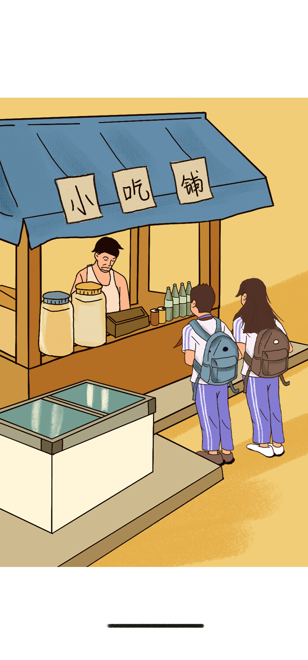 350vip8888奶茶