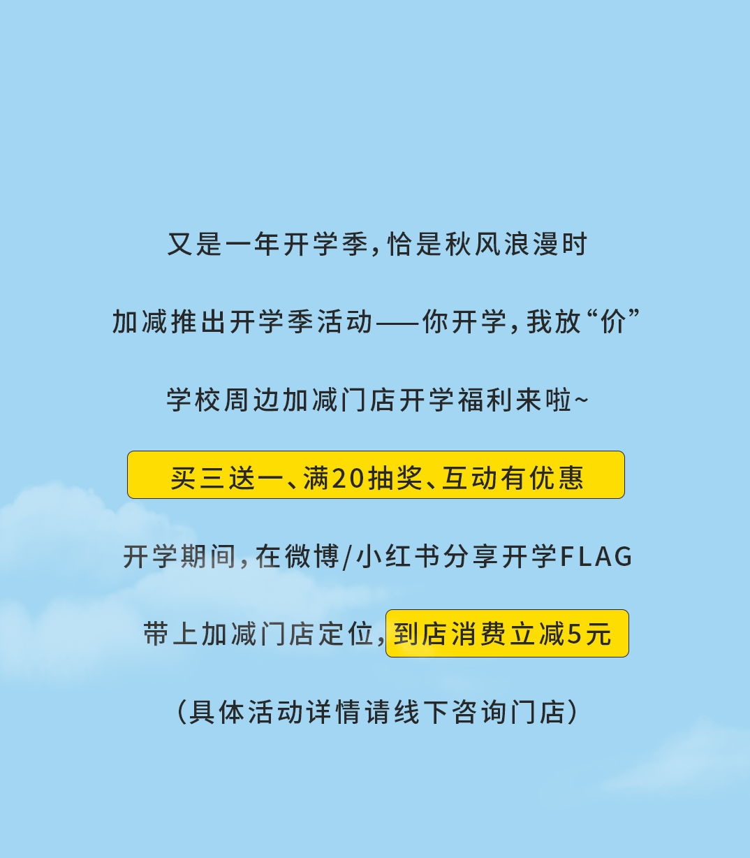 350vip8888奶茶