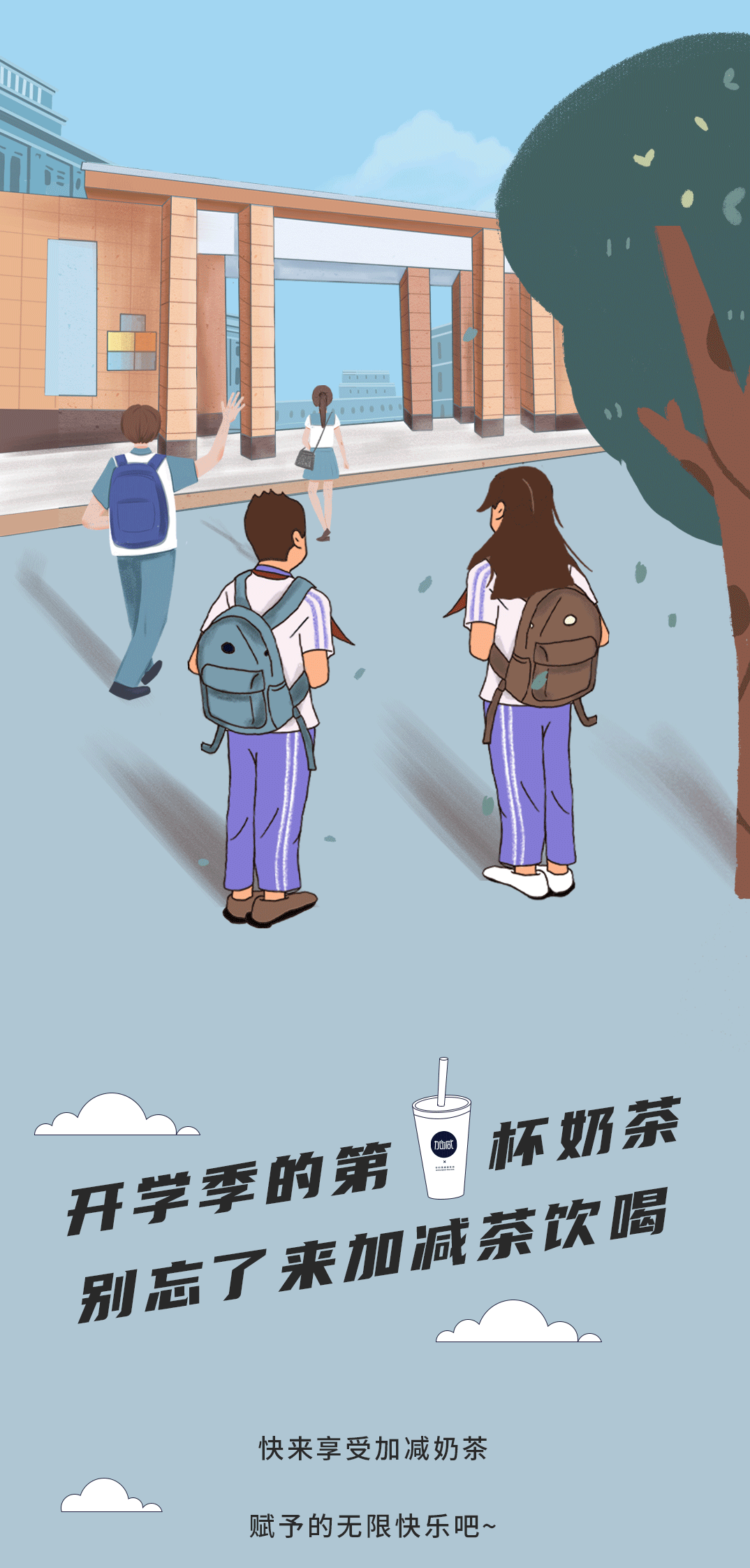 350vip8888奶茶