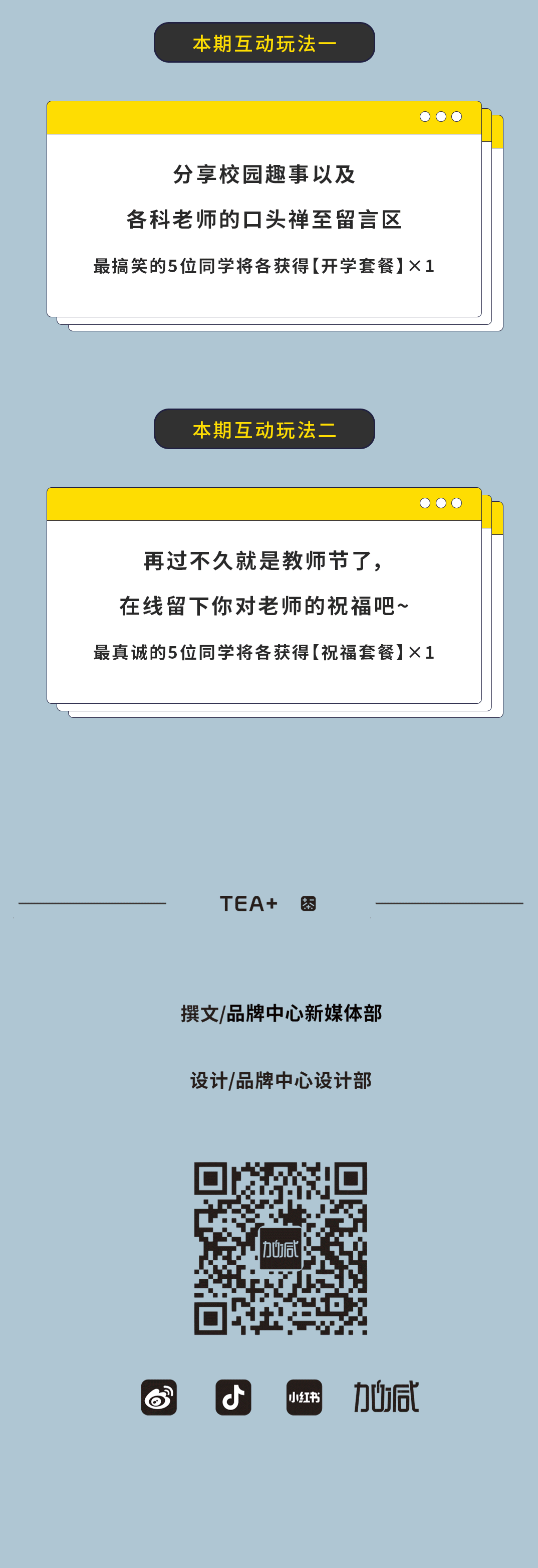 350vip8888奶茶