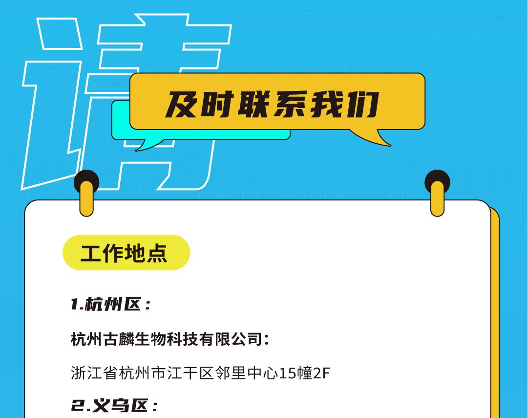 350vip8888奶茶招聘