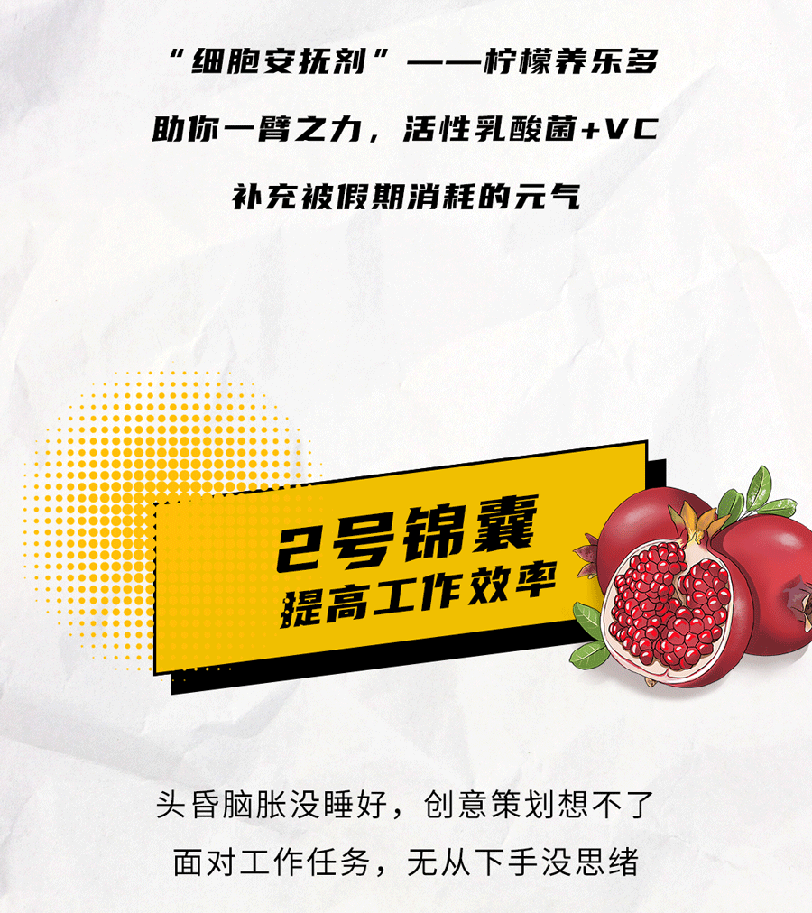 350vip8888茶饮国庆节后推文