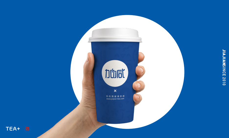加减茶饮|如何进行市场定位，准确的选择奶茶品牌(图1)